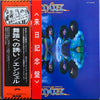 Angel (24) - On Earth As It Is In Heaven (Vinyl, LP, Album, Stereo)