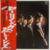The Rolling Stones - The Rolling Stones (Vinyl, LP, Album, Reissue,...