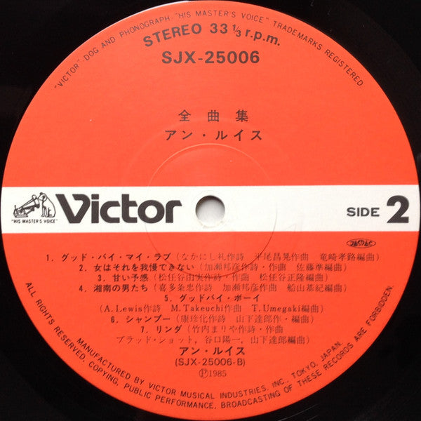 全曲集