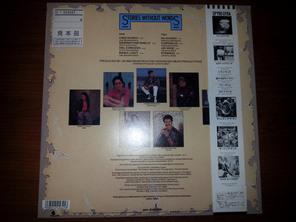 Release: Stories Without Words-Vinyl-Japan-1987-P-13560-8401384