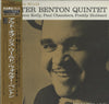 Walter Benton Quintet - Out Of This World (Vinyl, LP, Album, Reissue, Stereo) Very Good Plus (VG+) / Very Good Plus (VG+)