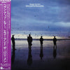 Echo & The Bunnymen - Heaven Up Here (Vinyl, LP, Album)