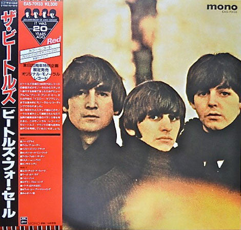 Release: Beatles For Sale-Vinyl-Japan-1986-EAS-70133-3909955