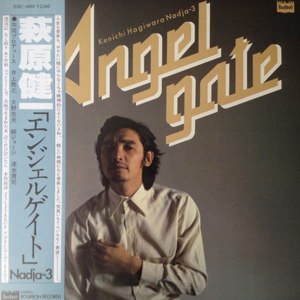Release: Angel Gate-Vinyl-Japan-1979-BMC-4009-7353625