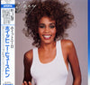 Whitney Houston - Whitney (Vinyl, LP, Album) Very Good Plus (VG+) / Very Good Plus (VG+)