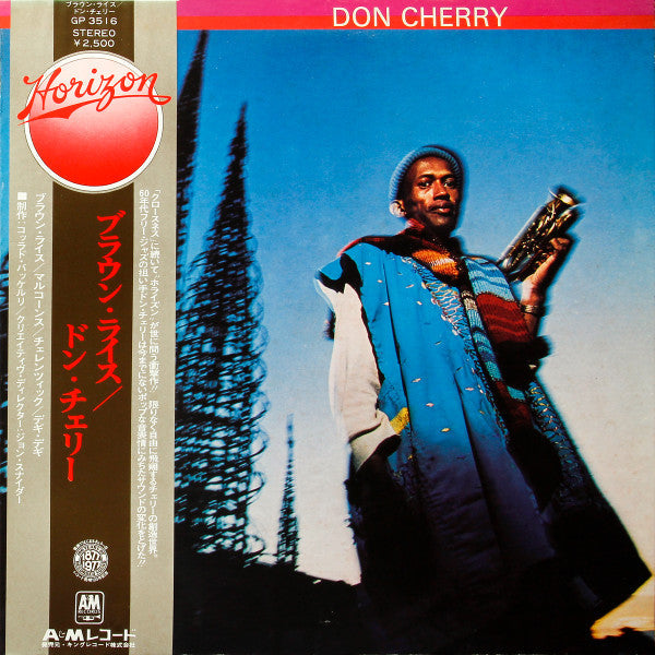 Master Release: Brown Rice by Don Cherry