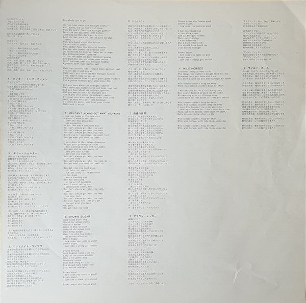 Hot Rocks 1964-1971
