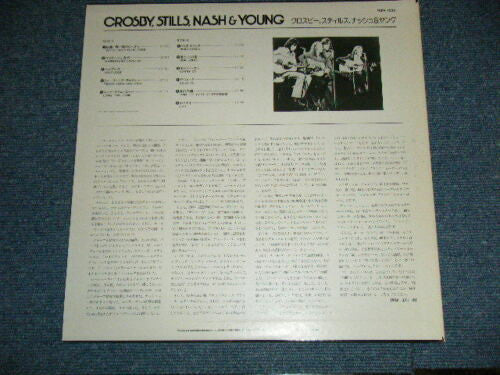 Release: Crosby, Stills, Nash & Young-Vinyl-Japan-1976-FCPA 1033-8172073