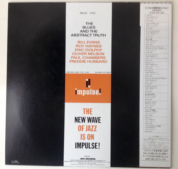 Release: The Blues And The Abstract Truth-Vinyl-Japan-1981-VIM 5648, AS-5-6292895