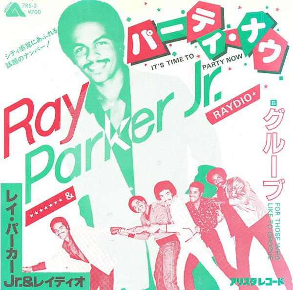 Master Release: It's Time To Party Now by Raydio