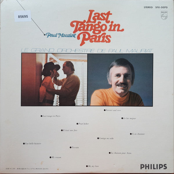 Release: Last Tango In Paris-Vinyl-Japan-1973-SFX-5070-9228339