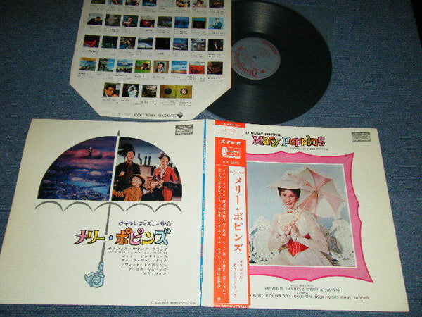Walt Disney Presents Mary Poppins (Original Soundtrack Recording)