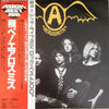 Aerosmith - Get Your Wings (Vinyl, Album, LP, Reissue) Near Mint (NM or M-) / Very Good Plus (VG+)