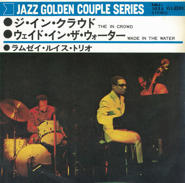 Master Release: Wade In The Water / The In Crowd by The Ramsey Lewis Trio