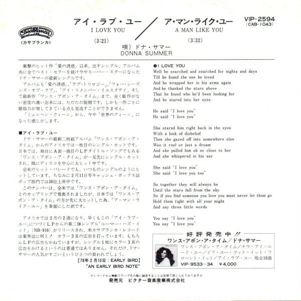 Master Release: I Love You by Donna Summer