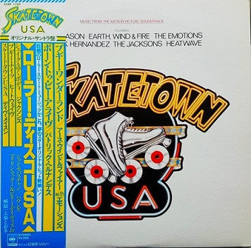 Master Release: Skatetown USA (Music From The Motion Picture Soundtrack) by Various