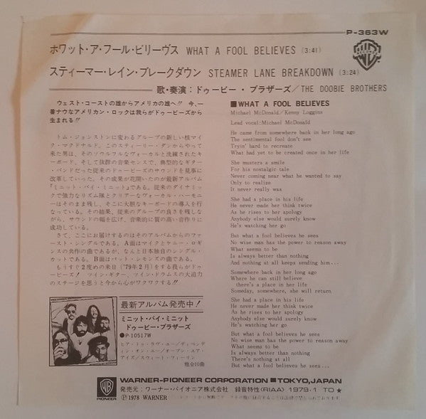 Release: What A Fool Believes-Vinyl-Japan-1978-P-363W-8622840