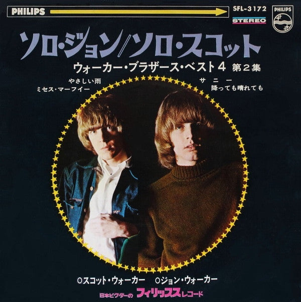 Release: Solo John / Solo Scott-Vinyl-Japan-1966-SFL-3172-5783500