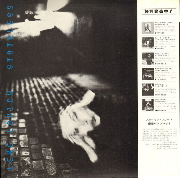 Release: Stateless-Vinyl-Japan-1979-VIP-6628-6595810