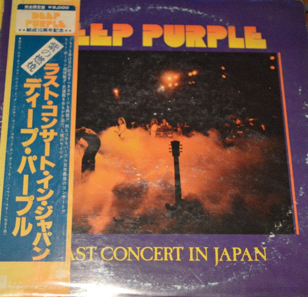 Last Concert In Japan