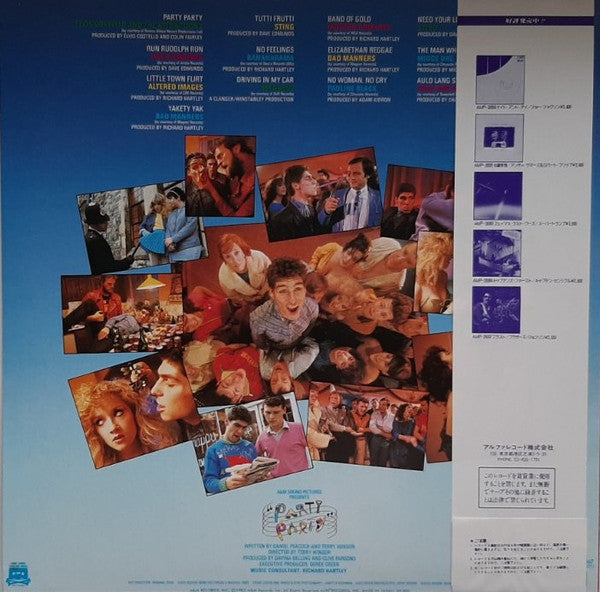 Party Party (Original Motion Picture Soundtrack)