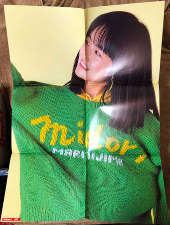 Midori