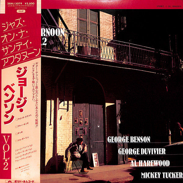 Release: Jazz On A Sunday Afternoon Vol. II-Vinyl-Japan-1981-28MJ 3079-7089789