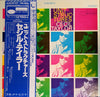 Cecil Taylor - Unit Structures = ユニット・ストラクチャーズ (Vinyl, LP, Album, Reissue, Stereo) Very Good Plus (VG+) / Very Good (VG)