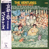 The Ventures - More Golden Greats (Vinyl, LP, Compilation, Stereo)