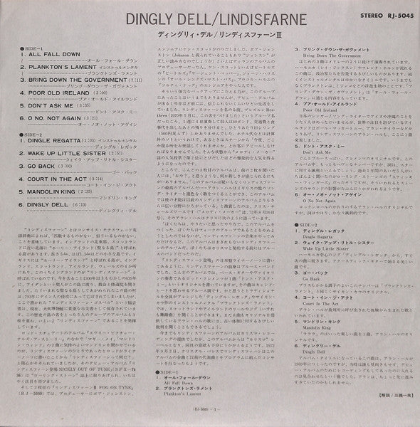 Dingly Dell