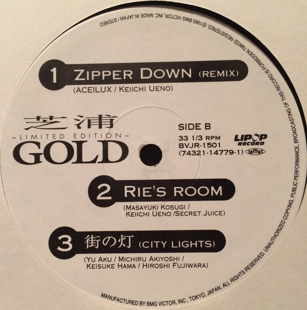 Release: 芝浦 Gold Vol. 1-Vinyl-Japan-1993-BVJR-1501-8036575