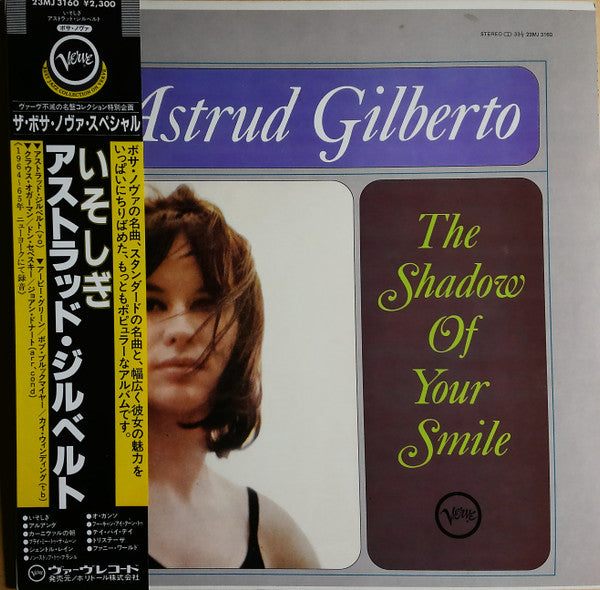 Release: The Shadow Of Your Smile-Vinyl-Japan-1982-23MJ 3160-4620914