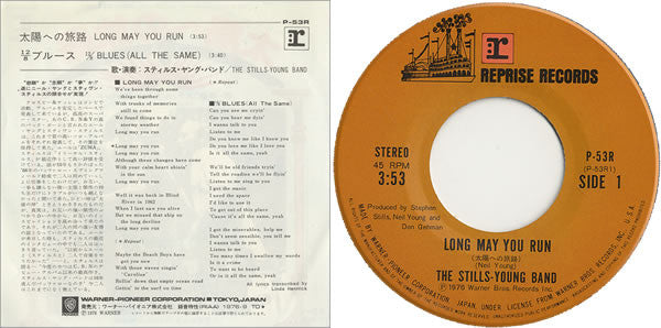 Release: Long May You Run / 12/8 Blues (All The Same)-Vinyl-Japan-1976-P-53R-3930997