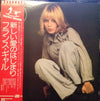 France Gall - France Gall (Vinyl, LP, Album) Very Good Plus (VG+) / Very Good Plus (VG+)
