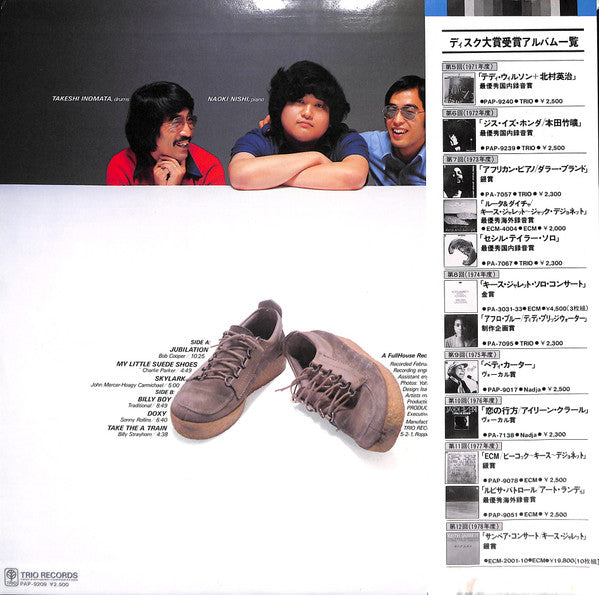 My Little Suede Shoes