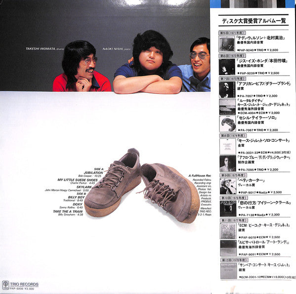 My Little Suede Shoes