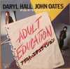 Daryl Hall & John Oates - Adult Education = アダルト・エデュケイション (Vinyl, 7