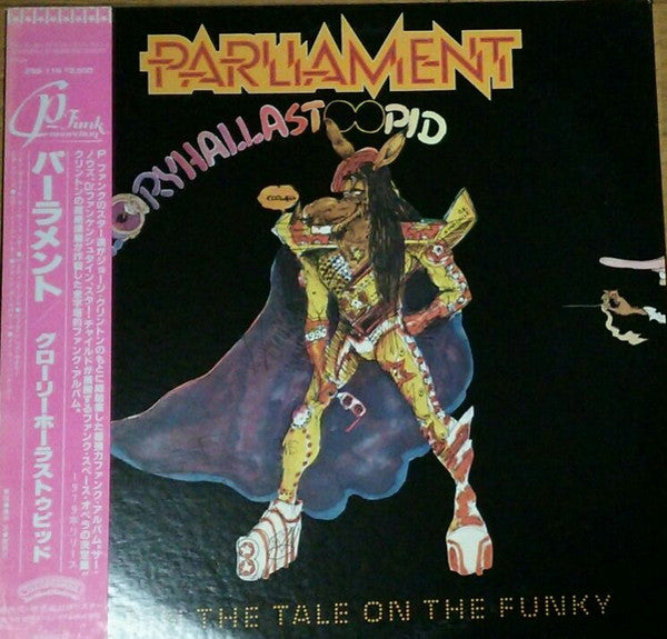Release: GloryHallaStoopid (Pin The Tale On The Funky)-Vinyl-Japan-1982-25S-119-7907679