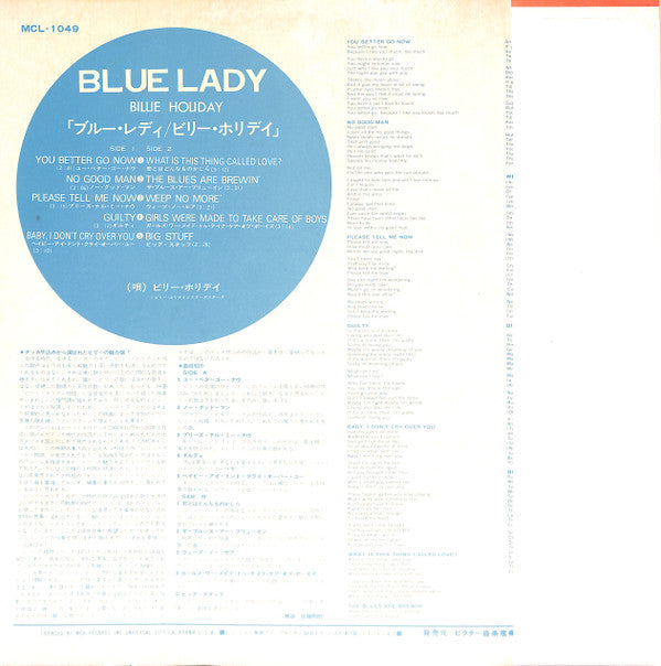 Release: Blue Lady-Vinyl-Japan-None-MCL-1049-8861587