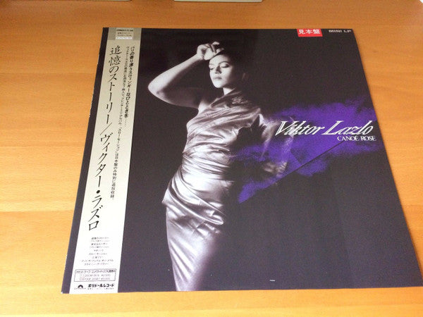 Release: Canoë Rose-Vinyl-Japan-1985-20MM-519-2818745