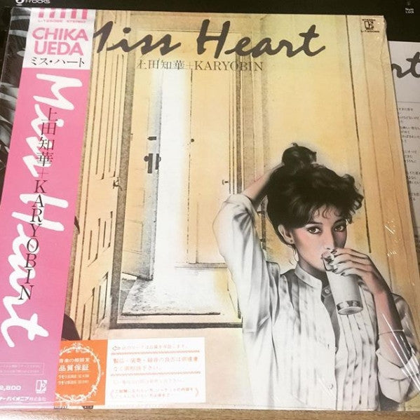 Master Release: Miss Heart = ミス・ハート by 上田知華+Karyobin