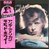 David Bowie - Young Americans (Vinyl, LP, Album, Reissue) Very Good Plus (VG+) / Very Good Plus (VG+)
