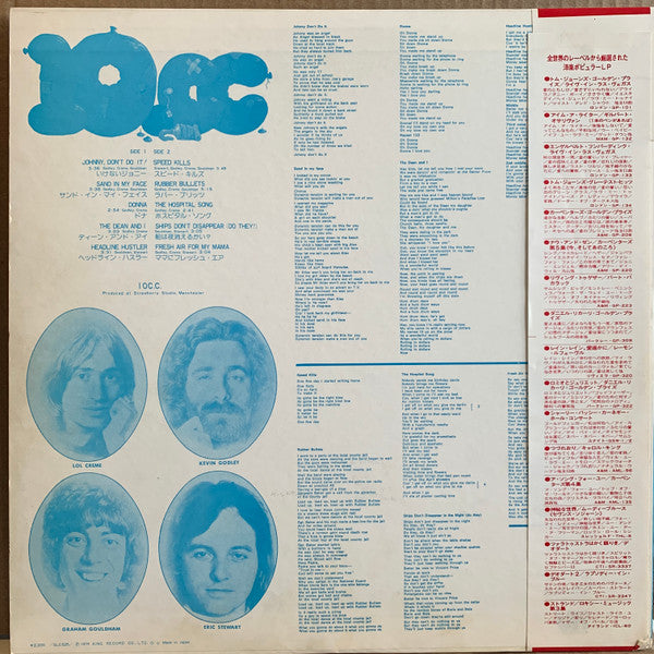 Release: 10cc-Vinyl-Japan-1974-SLC 525, SLC-525-6630741