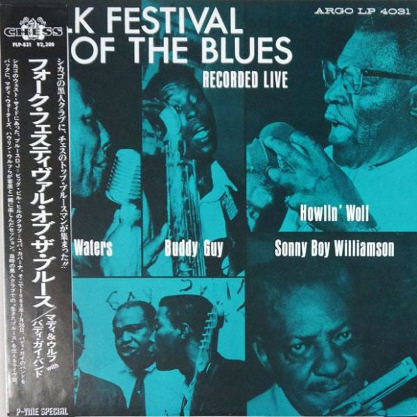 Master Release: Folk Festival Of The Blues by Muddy Waters