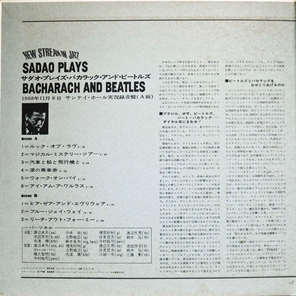 Master Release: Sadao Plays Bacharach And Beatles by Sadao Watanabe