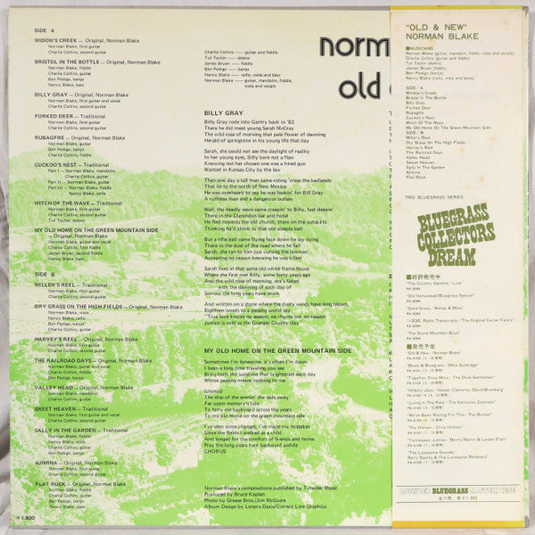 Release: Old And New-Vinyl-Japan-None-PA-3100(M)-7947838