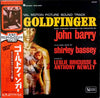 John Barry - 007ゴールドフィンガー = Goldfinger (Original Motion Picture Score) (Vinyl, LP, Album, Reissue, Stereo) Very Good Plus (VG+) / Very Good Plus (VG+)