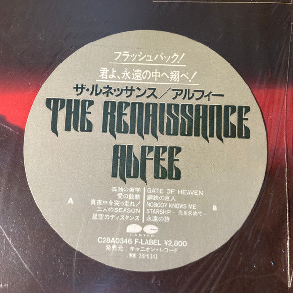 The Renaissance