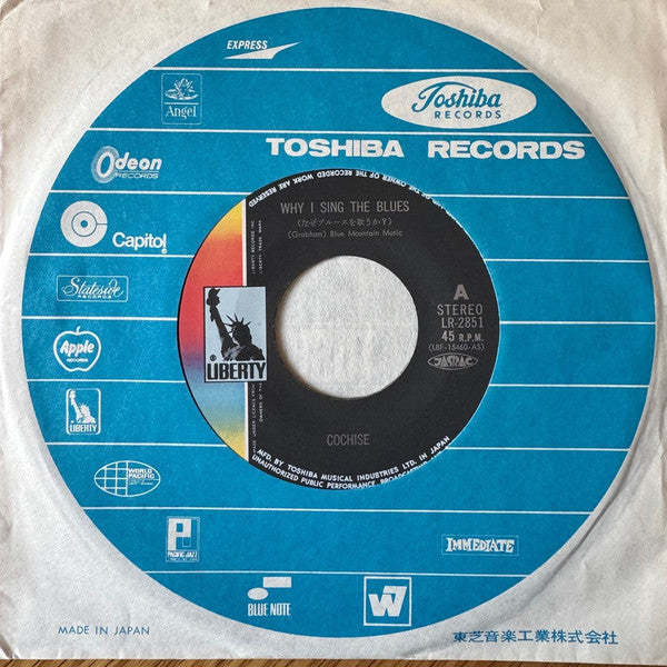 Release: Why I Sing The Blues-Vinyl-Japan-1971-LR-2851-6556608