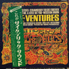 The Ventures - Super Psychedelics (Vinyl, LP, Album, Stereo)